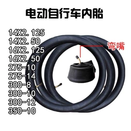 自行车轮胎;其他配件;其他轮胎