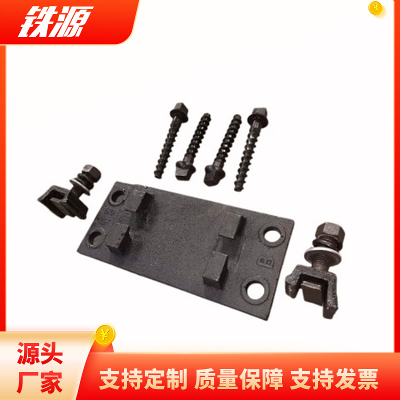 60kg铁路桥梁K型分开式木枕扣件 铁路木枕铁垫板