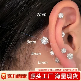 项链;耳钉;耳环