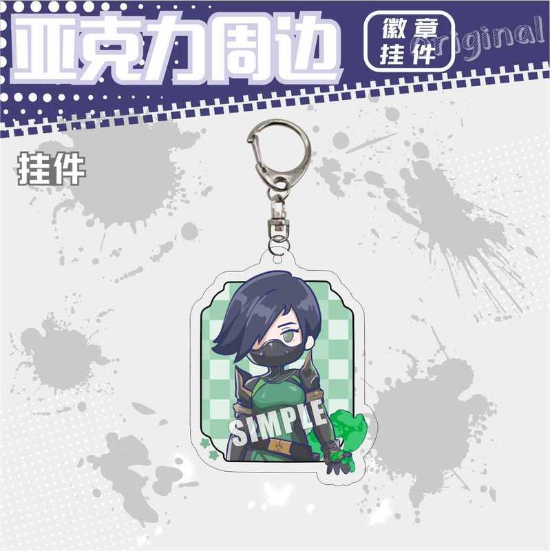 オリジナル畏れ无い契约Valorantアクリルキーホルダー贤者不死鸟レイズブリキバッジストラップ|undefined