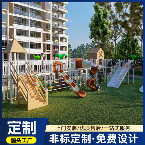 Factory Direct Sale Kindergarten Outdoor Large Pergola Combination Slide Community Non-motorized Non-standard Playground Equipment