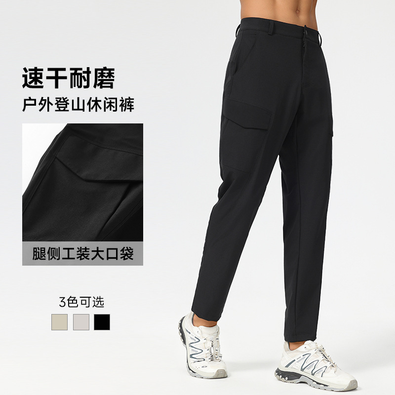 Pantalones de secado rápido de pájaros para hombres al aire libre montaña pantalones deportivos casuales elásticos rectos resistentes al desgaste pantalones de trabajo de bolsillo para hombres