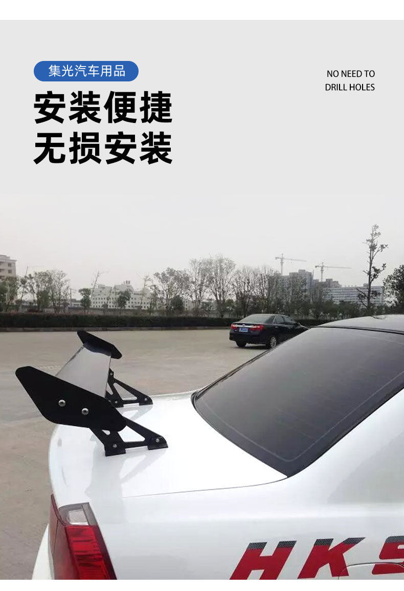 Car Rear Spoiler, No-Drill Installation, Large Rear Wing, Car Modification, Aluminum Alloy, Black Racing Universal Sedan Spoiler