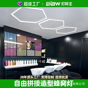 Light cup king hexagonal office led shadowless lamp highlight energy-saving lamp shop garage barber shop commercial chandelier