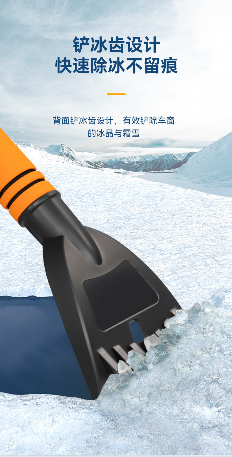 Car Snow Removal Shovel, Multifunctional Ice and Frost Removal Tool, Snow Scraper, Winter Car Window Glass Snow Cleaning Tool Wholesale