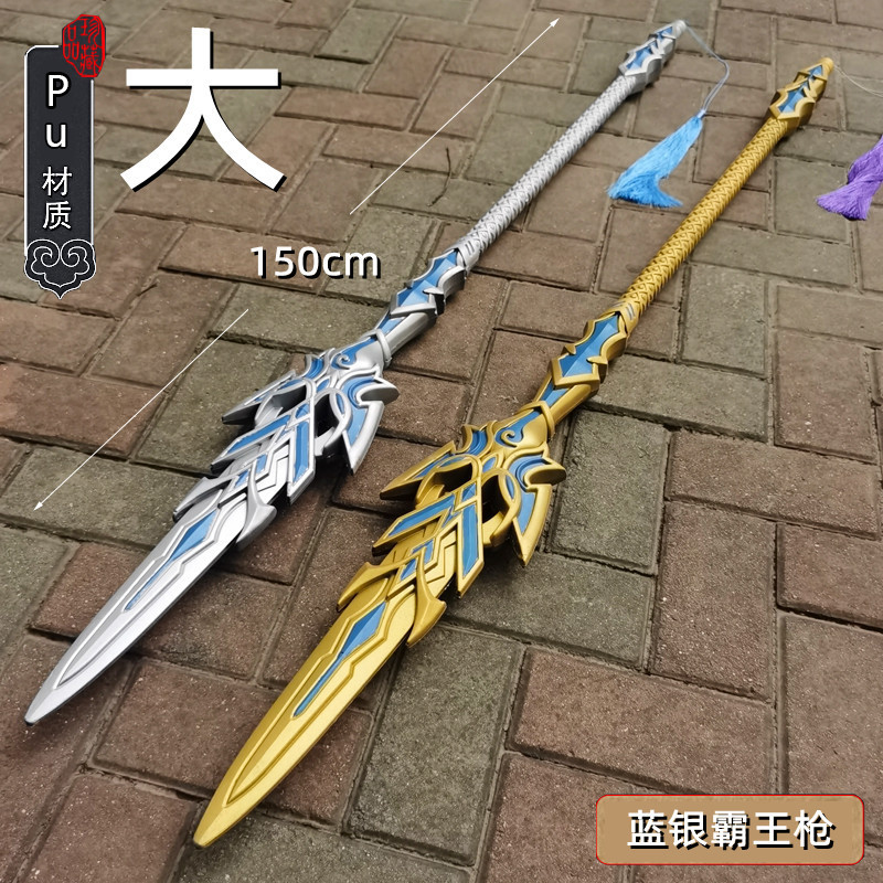 Props, polyurethane rubber toy, weapon, cosplay