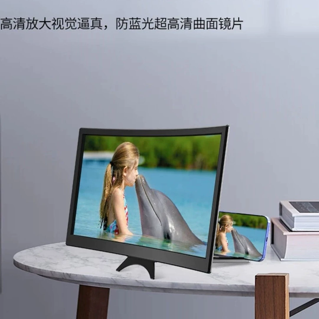 Phone Screen Magnifier 12-inch, Curved Display Amplifier with Eye Protection Stand