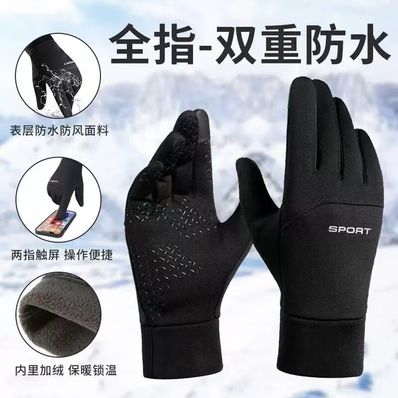 Water-resistant men's cycling gloves, women's winter driving gloves, warm, touchscreen-compatible, non-slip, suitable for electric bikes, motorcycles, and skiing