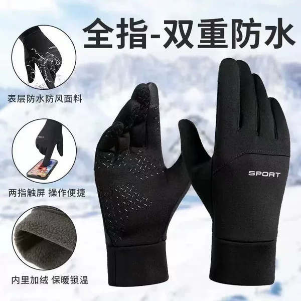 Water-resistant men's cycling gloves, women's winter driving gloves, warm, touchscreen-compatible, non-slip, suitable for electric bikes, motorcycles, and skiing