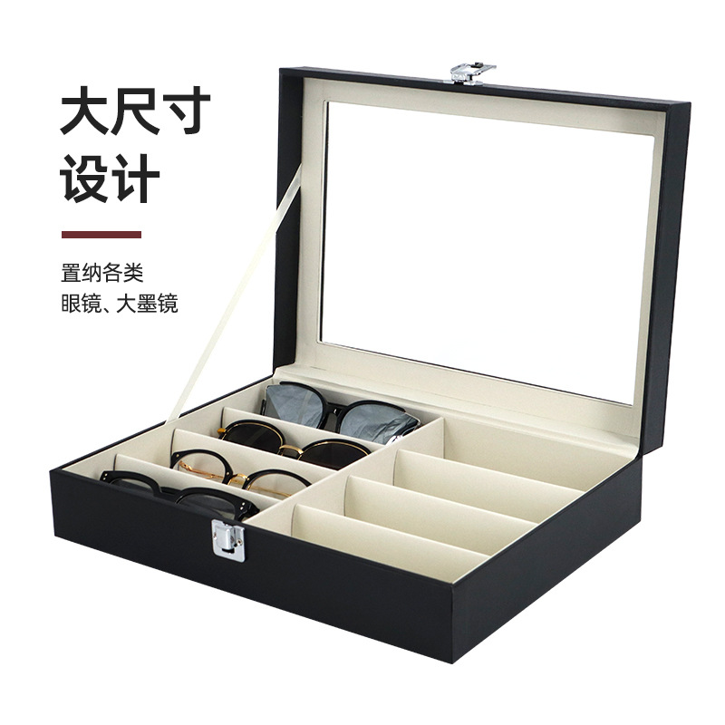 New In-Stock Pu Leather 8-Slot Glasses Case Storage Display Sunglasses Case Sunglasses Packaging Box Wholesale