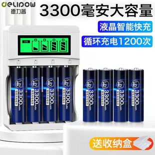 �����ճ��늳�5̖3300������ͨ��AA����̖1.2v懚�늳س�����b