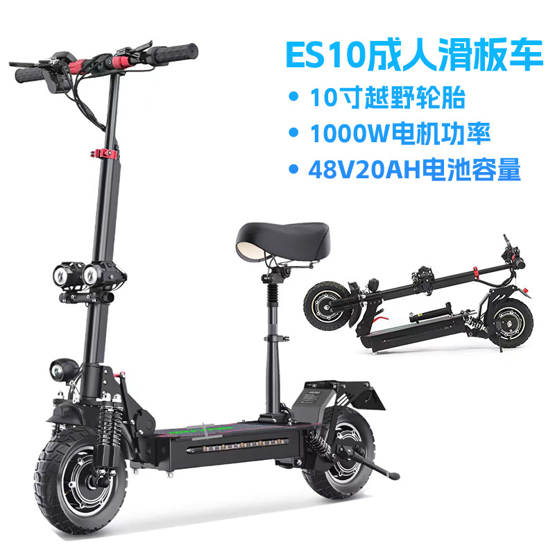 Scooter eléctrico transfronterizo scooter plegable todoterreno de 10 pulgadas de dos ruedas Scooter image 1
