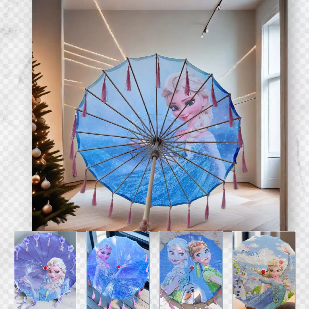 中号70厘米儿童古风爱莎公主卡通油纸伞汉服伞舞蹈拍照工艺伞