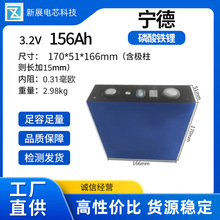 ȫ���������F�늳�3.2V156Ah̫��ܑ����о��݆늄�܇����