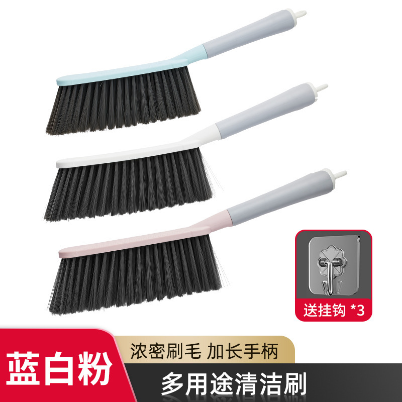 扫床刷家用除尘刷扫床刷子长柄软毛笤帚扫炕毛刷卧室地毯床上清洁|undefined