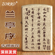 ���ZORRO���_ú�ʹ��C���L���C�mͤ�����~���YƷ����