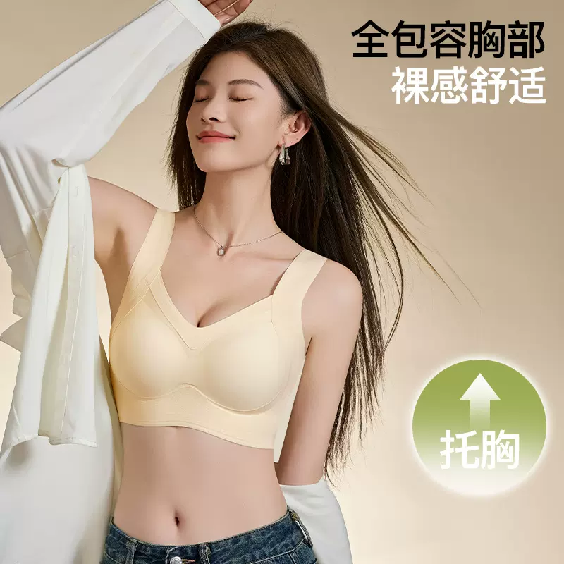 新款无痕美背固定杯调整型软支撑聚拢反重力透气内衣女薄款胸罩