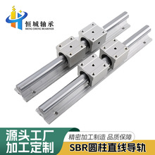 圆柱直线导轨SBR16-SBR20铝托铝合金开口加长滑块木工滑台导轨