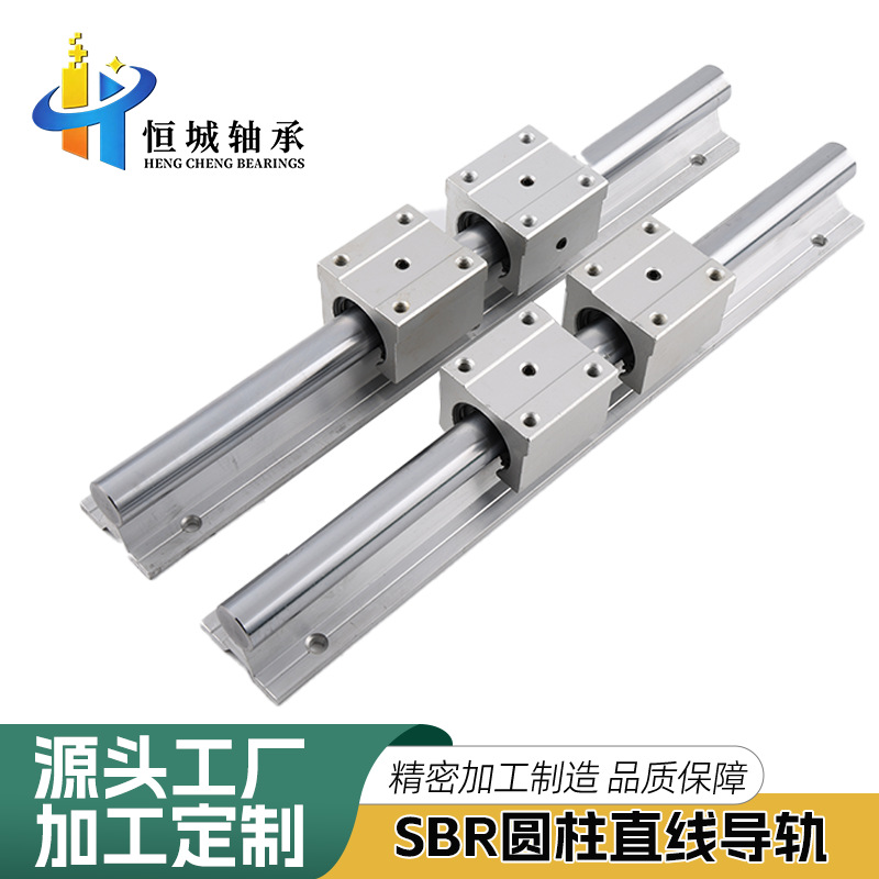 Cylindrical Linear Guide Rail Sbr16-Sbr20 Aluminum Support Aluminum Alloy Opening Extended Slider Woodworking Slide Rail