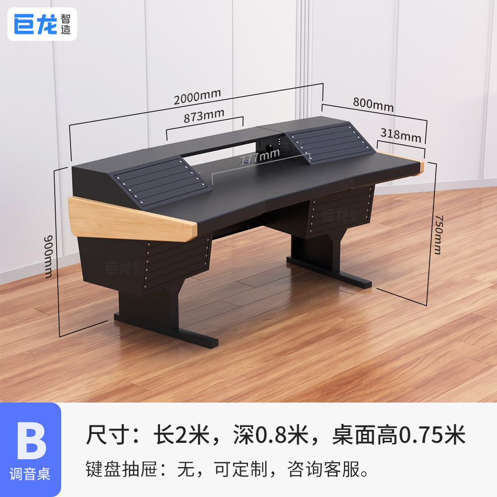 B형(곡선) 2.0x 0.8m