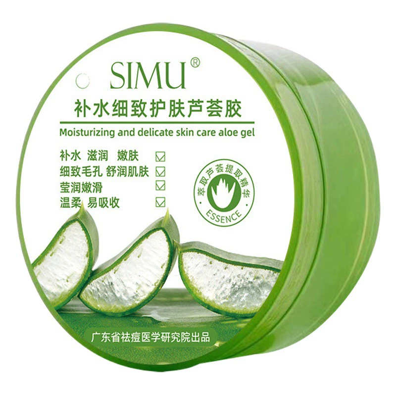 Горячий Шелковый экран укрепляющий поры Увлажняющий Успокаивающий уход за кожей после пребывания на солнце Восстанавливающий Освежающий гель алоэ оптом