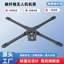 ̼�w�S�o�˙C�C�� ���S̼�w�S�p���ߏ�һ�w����FPV�C�ܶ� �����l