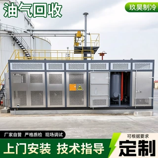 码头成品油装卸码头油气回收装置厂家油罐车装卸栈台用油气回收