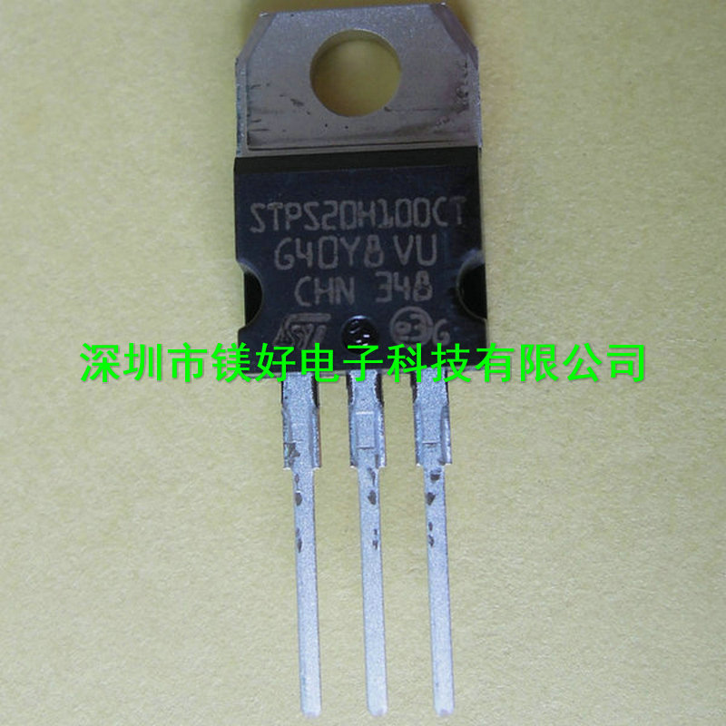 肖特基二极管 STPS20L15D 20A/15V,STPS20L60CT，STPS20H100CT