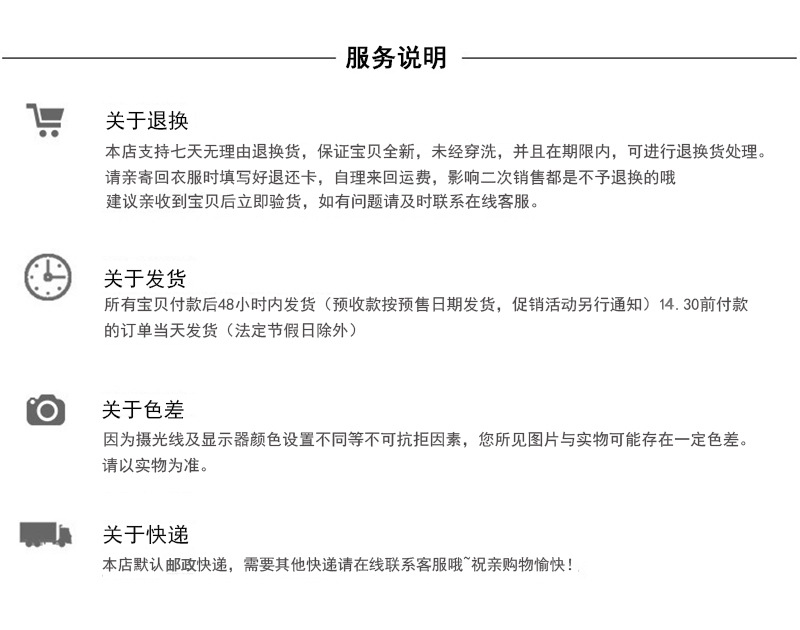 物流服务ok