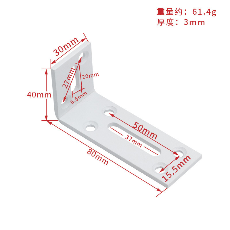 調整可能なコーナーコードは黒いコーナーコードを厚くして90度直角ブラケットの角鉄の板を固定します。