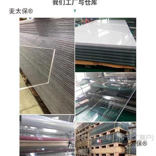 Pvc Board Highly Transparent Plastic Board Hard Sheet Plastic Sheet Thin Film Film Pet Board Pc Board Endurance Board Plus Metabo
