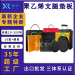 吊车支腿垫板起重机稳定垫板高重压防滑超高分子量聚乙烯支腿垫板