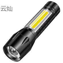 �羳COB�������Ͳ�X�Ͻ�USB���led������s׃��511�YƷlogo����