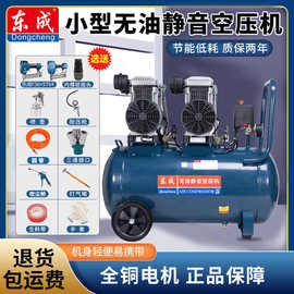 气泵空压机小型家用无油静音气泵冲气泵220v木工喷漆打气泵