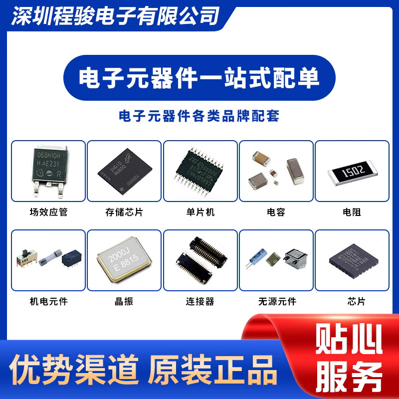 STM32G030F6P6TRTSSOP-20 集成电路单片机芯片