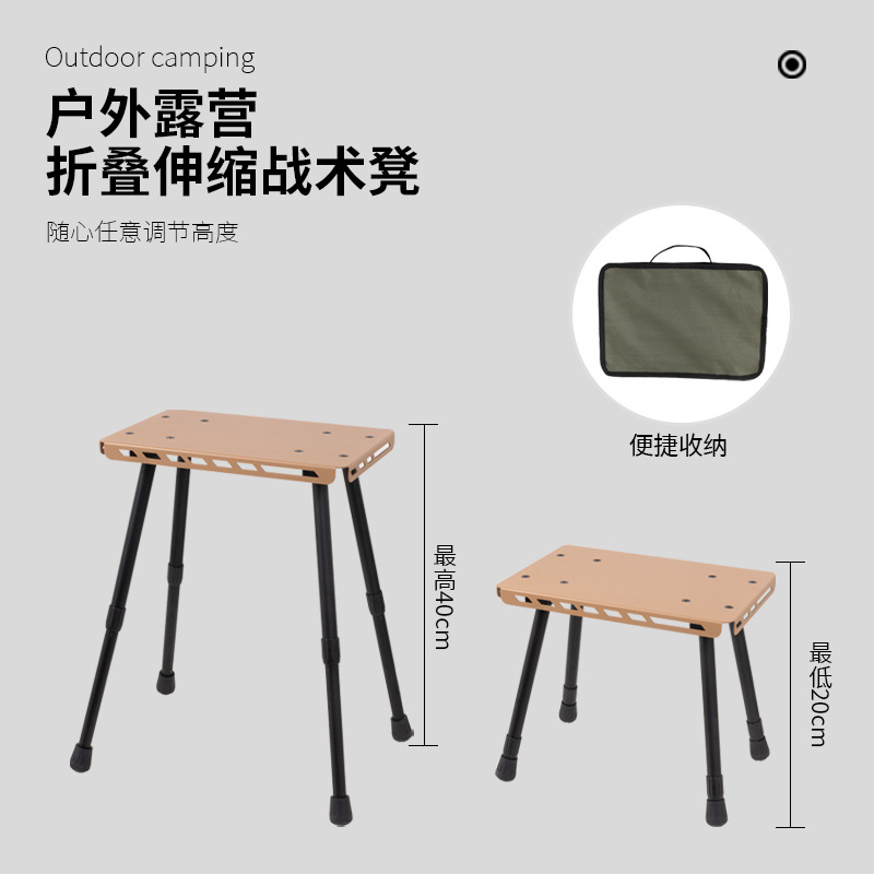 Telescopic Folding Table, Portable Tactical Stool, Dual-Purpose Small Table and Stool, Backpack, Self-Driving Tour, Picnic, Fishing Stool, Camping