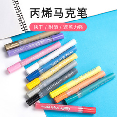 SANJIE Water-based Paint Pens Hand-painted Doodle Stone Ceramic Marking Pens Eco-friendly Odorless Colorful Acrylic Markers