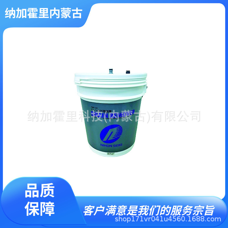 NIHONSEIKI 日本精器 排水处理装置 TND-30