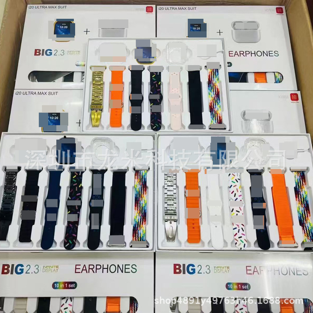 I20 Ultra Max Suit 5Th Generation Bluetooth Headset 10in1 Set Low Power Smart Watch Sports Bluetooth