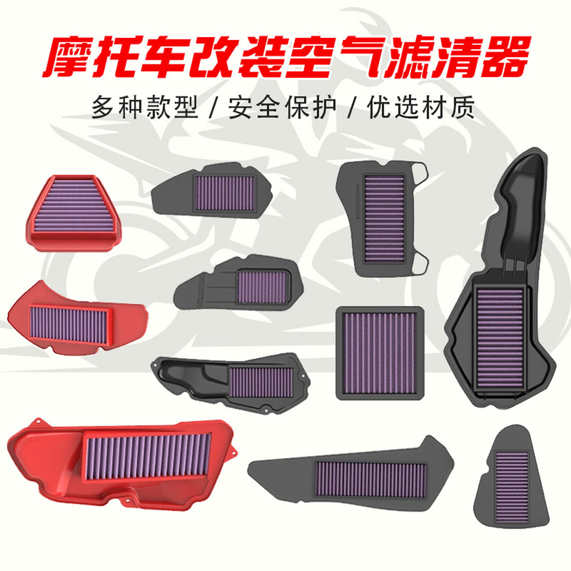 バイク用エアフィルター メーカー直販 ヤマハ各種モデル対応 エアフィルター|undefined