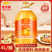 �����~���㻨����4L 5L��Ͱ�b��եʳ���ͼ��û�����ֲ����