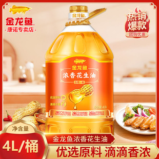 �����~���㻨����4L 5L��Ͱ�b��եʳ���ͼ��û�����ֲ����