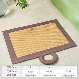 狗窝凉窝可拆洗四季通用沙发床中小型犬睡垫宠物猫咪猫窝凉席狗狗