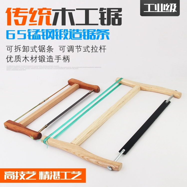 Деревообрабатывающая пила, ручная пила, старомодная бытовая уличная пила по дереву, маленькая рамная пила ручной работы, ручная пила, пила для деревообрабатывающего инструмента
