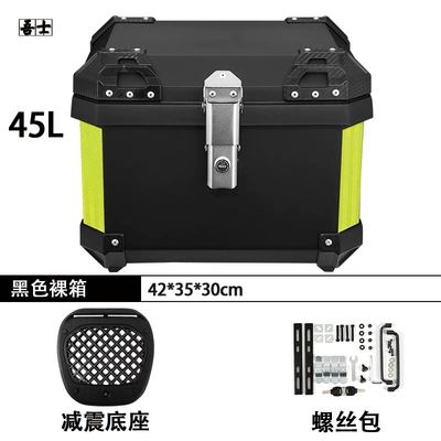 Motorcycle trunk – Car Scooter Quick Release - 45l-yellow-reflective-strips-quick-release-base-quick-release-shock-absorbing-base