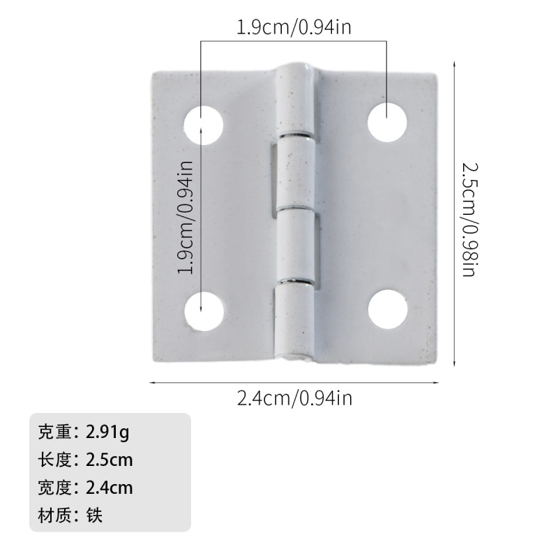 精茂五金新中式24*25mm平木盒内装铁皮礼盒包装盒小合页黑色|undefined