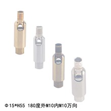 台灯镜前壁灯摆臂灯罩射灯万向头转向头转接头灯饰灯具DIY配件