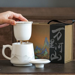 セラミックマグカップ茶水分離泡カップ蓋付きオフィス家庭用カップギフトボックスお土産印刷ロゴ