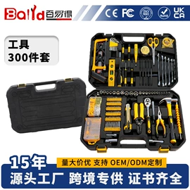 家用组合工具;锤子;十字螺丝刀