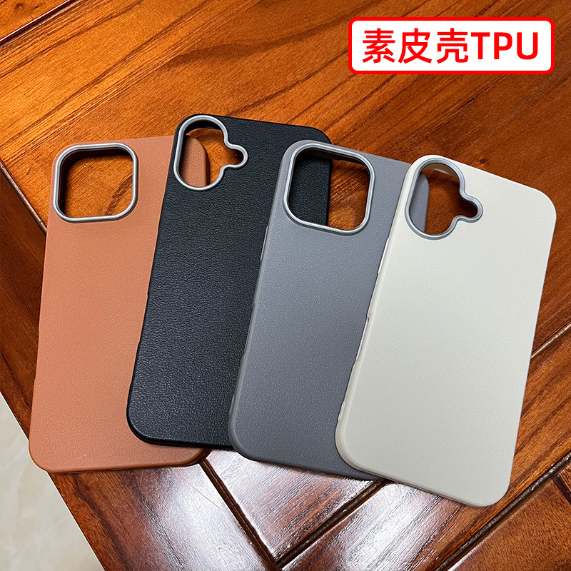 Suitable for Apple 16Promax Mobile Phone Case, New 13/14 Protective Cover 17 Plain Leather Pattern 15Pro All-Inclusive Anti-Fall Case Suitable for Apple 16Promax Mobile Phone Case, New 13/14 Protective Cover 17 Plain Leather Pattern 15Pro All-Inclusive Anti-Fall Case